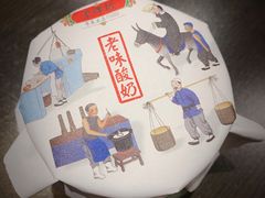 -老牌坊鲁菜名店(聊城美食岛店)