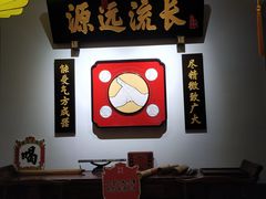 -受气牛肉·重庆耙牛肉(来福士店)