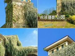 -府河摄影公园