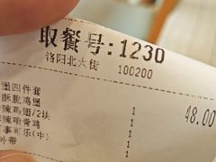 -德克士(北大街店)