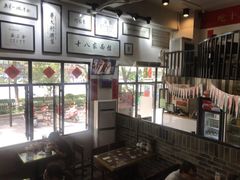 -十八家面馆(均瑶店)
