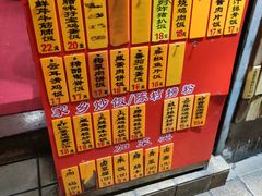 -信行丰炖品皇店(光孝路店)