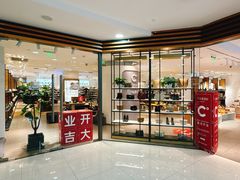 -巴黎春天(陕西路店)
