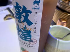 -阿里疆Alijiang·丝路美食·异域风情·清真(长楹天街店)