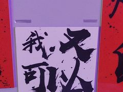 -夜火烤摊·东北烧烤酒场·老杨小黄鱼