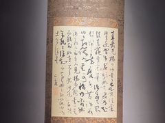 -觀芷隐轩