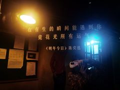 -胡桃里乐队酒馆(鎏嘉码头店)