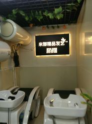 -雅典娜造型