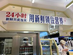 -红星前进面包牛奶公司(君太店)