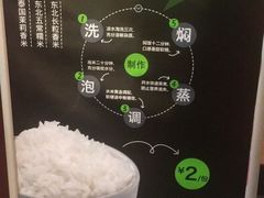 -大米先生(成都青龙街店)