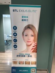 -医颜医疗美容门诊部