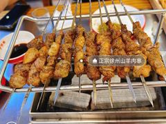 -古彭7只羊·徐州烧烤(旗舰店)