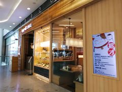 门面-胜博殿日式炸猪排(西红门店)