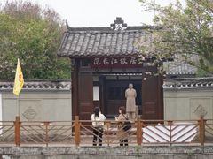 -范长江纪念馆