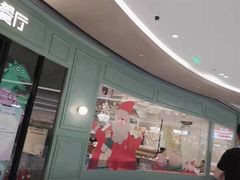 -艾米茉亲子餐厅(万象城店)