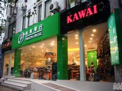 -柏斯琴行(汾阳店)