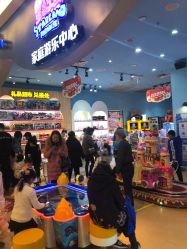 -星岛乐园(爱琴海购物公园店)