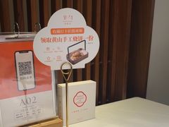 -半勺·新徽菜(银泰城店)