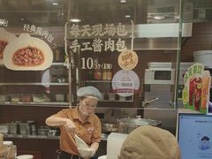 -乡村基·川味现炒大王(熙悦天街店)