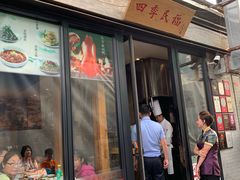 门面-四季民福烤鸭店(前门廊房二条店)
