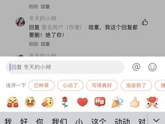-杭州滨江欧文幼儿园