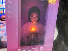 -H次元沉浸剧情密室(街道口店)