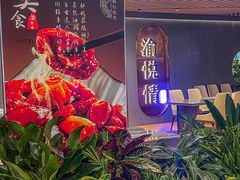-渝悦情·新派川菜(建国门店)
