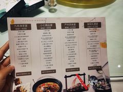 -7017浙菜•建德味(市心北路店)