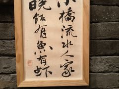 -和和小厨
