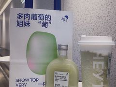 -喜茶(南京仙林金鹰店)
