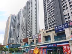 -汇邦中心ICON MALL