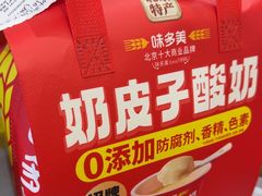 -味多美蛋糕(安定门店)