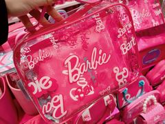 -名创优品(北京NTP新城广场店)