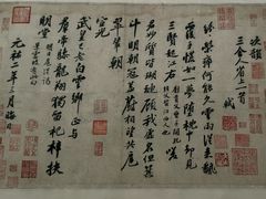 -台北故宫博物院