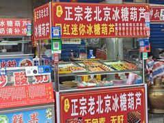 -许西美食一条街