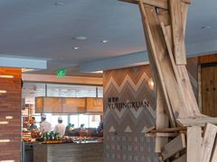 -广州柏悦酒店·悦景轩·粤菜餐厅