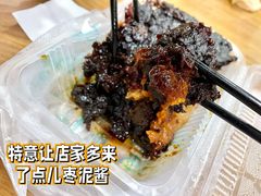 -清真·白记年糕(牛街北口店)