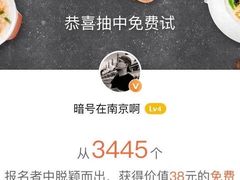 -鸭小妹鸭血粉丝(老门东店)