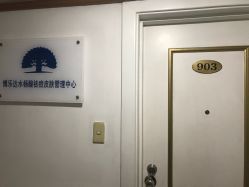 -博乐达水杨酸祛痘皮肤管理中心