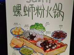 -九鼎轩脆毛肚火锅(南京东路店)