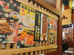 -二丁目食堂(铁西万象汇店)
