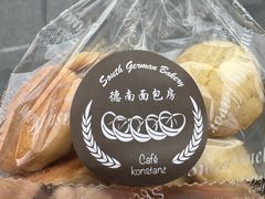 -德南面包房(尚都店)