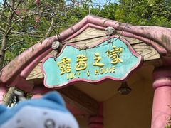 -史努比缤纷世界