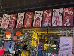 -胡桃里乐队酒馆(广州塔店)