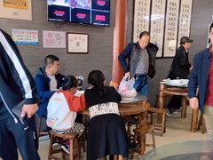 等位区-四条包子(古城街店)