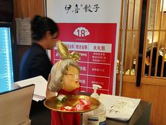 -伊喜饺子(五道口学院路店)