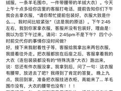 -布瑞琳洗衣(万柳书院店)