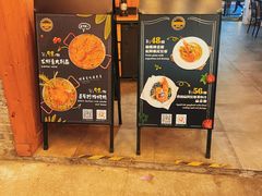 菜单-FUTURE BAR(岭南天地店)