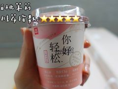 你好轻松（白桃茉莉）-乐纯(苹果社区店)