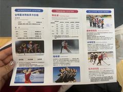 -全明星滑冰俱乐部(万象城店)